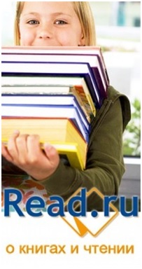 Викторина с магазином READ.RU