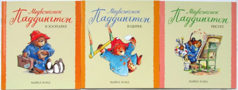 Еще немного тонких книг