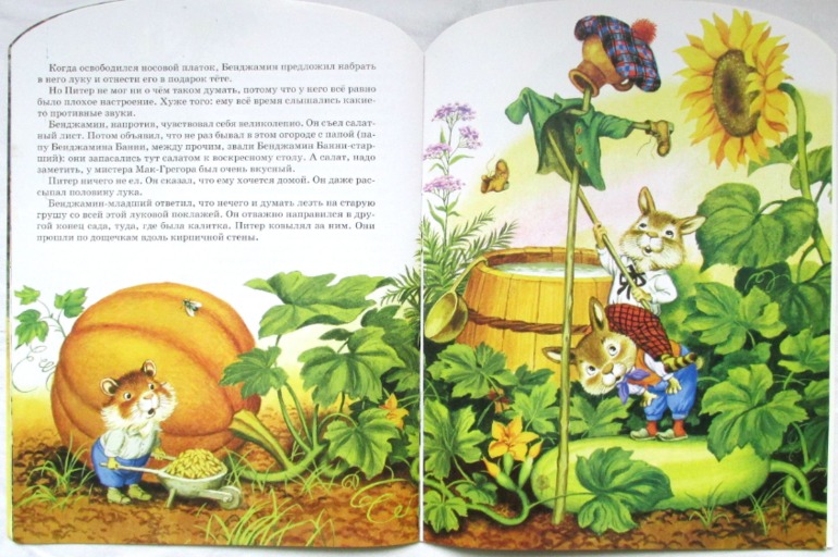 Еще немного тонких книг