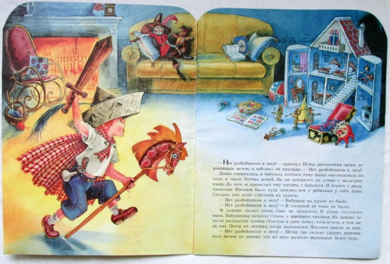 Еще немного тонких книг