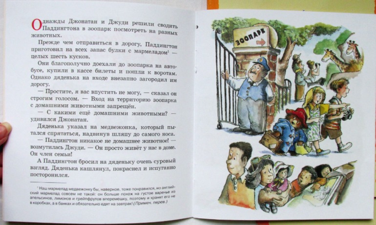 Еще немного тонких книг