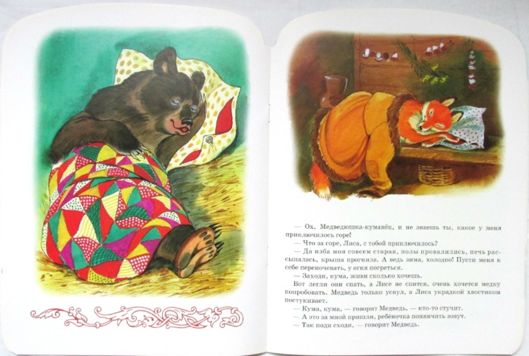 Еще немного тонких книг