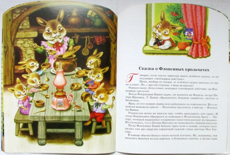 Еще немного тонких книг