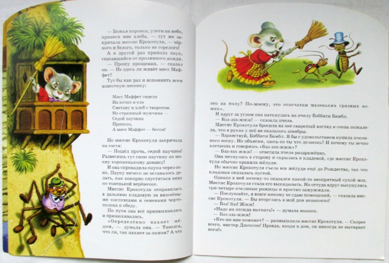 Еще немного тонких книг