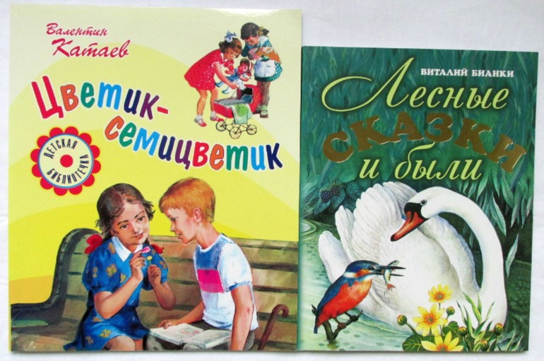 Еще немного тонких книг