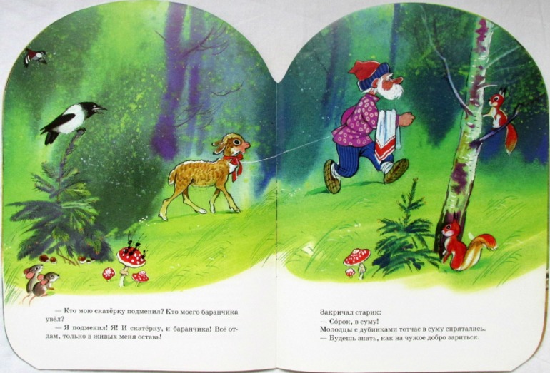 Еще немного тонких книг