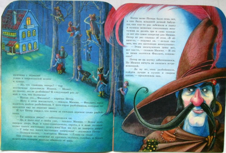 Еще немного тонких книг