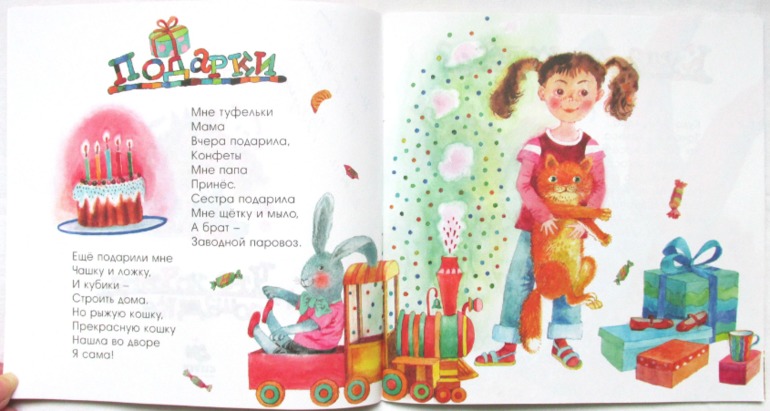 Еще немного тонких книг