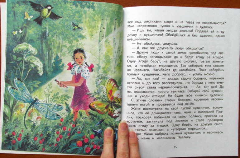 Еще немного тонких книг