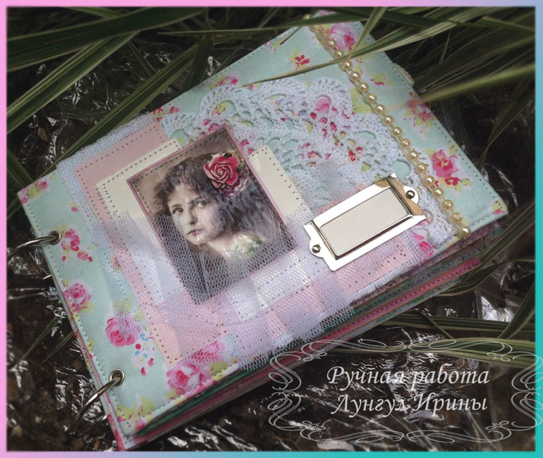 Розово-бирюзовый альбомчик!