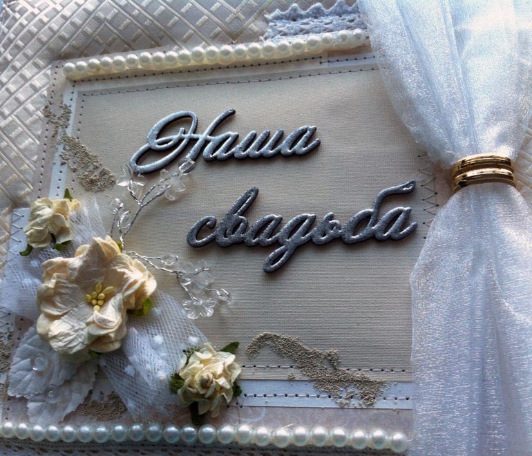 И снова свадебный альбом!!