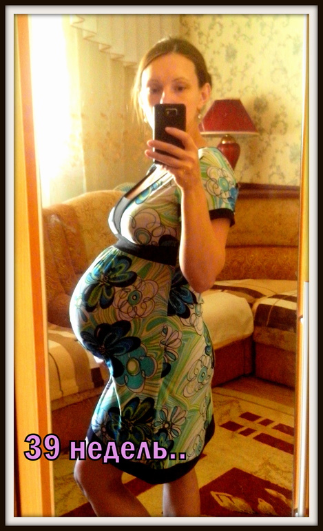 История моей Б, пишу на память для себя)))