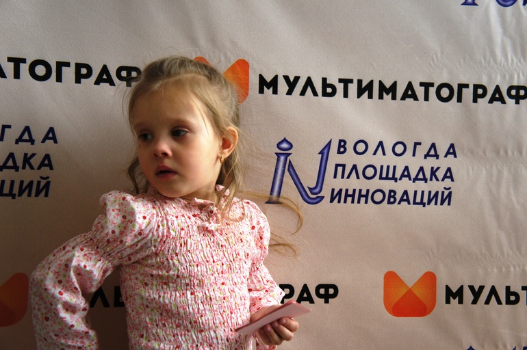 Выходные.