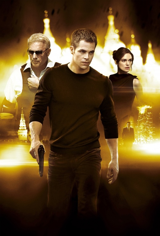 Джек Райан. Теория хаоса