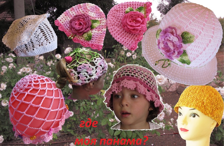 начинаем думать о лете