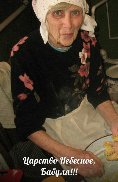 Всё