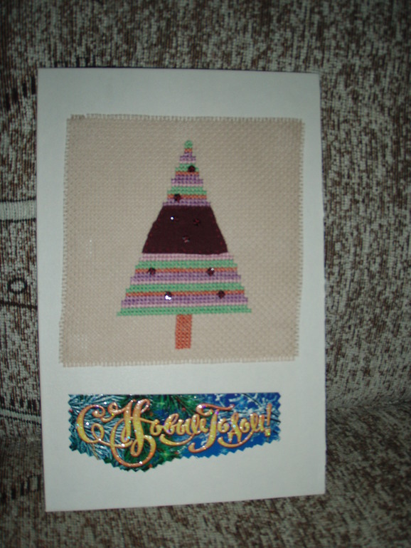 Последние отголоски Нового года