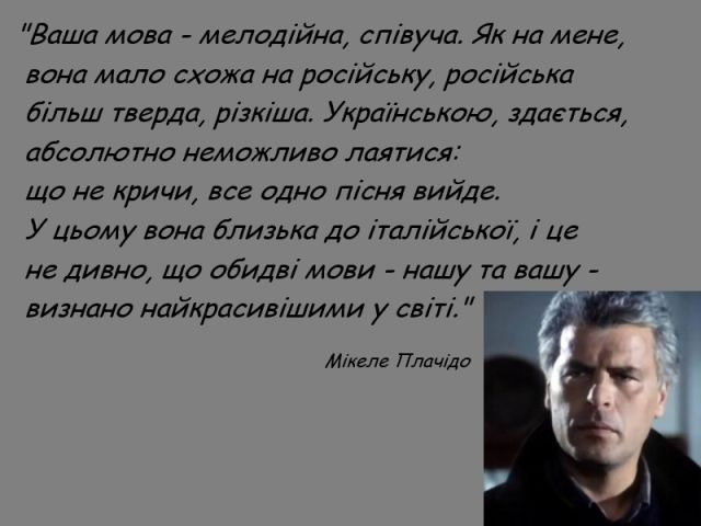 Политическое