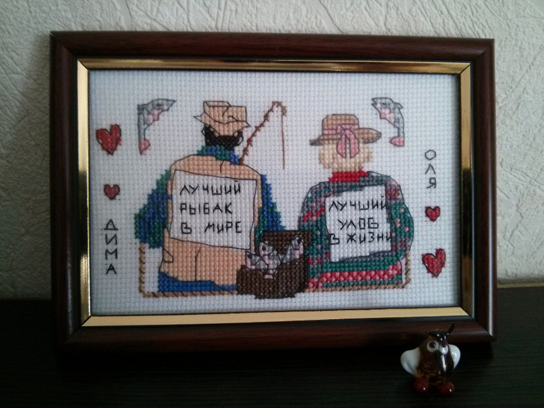 Любимому мужу