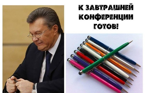 Ждём-с