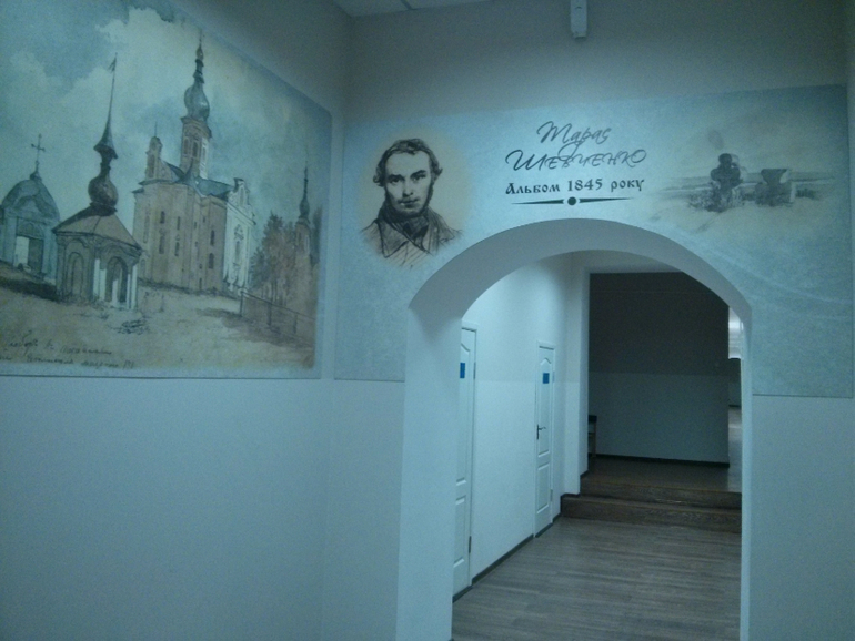 Шевченківський вечір