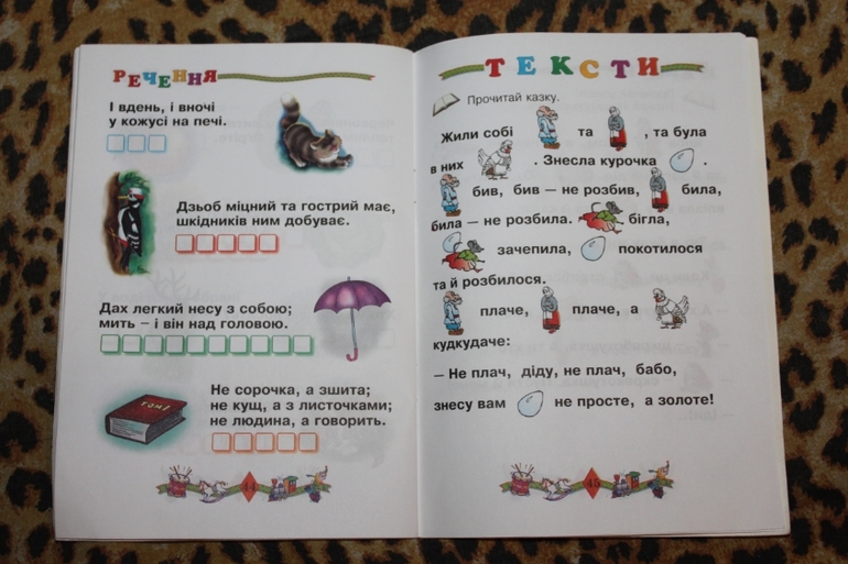 Для Татьяны