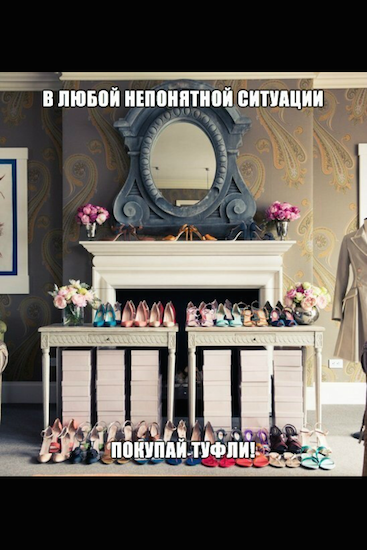 Наша тема))))