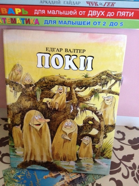 Освобождаю полочки- 40 % от цены Лабиринта