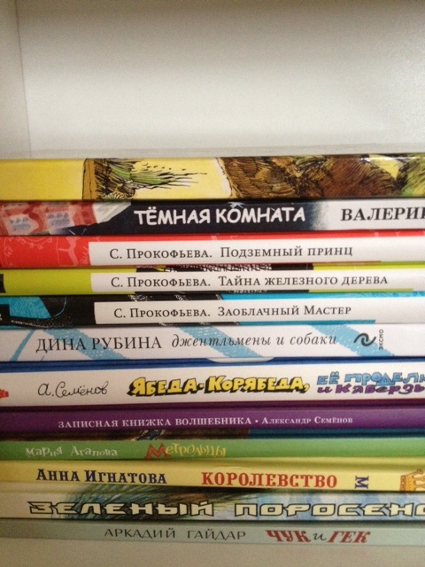 Освобождаю полочки- минус 40 % от цены Лабиринта