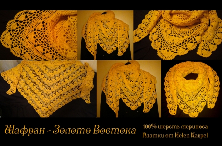 ЗАКАЗЫ ПО ШАЛЯМ