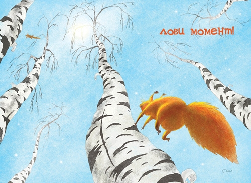 Авторские открытки.