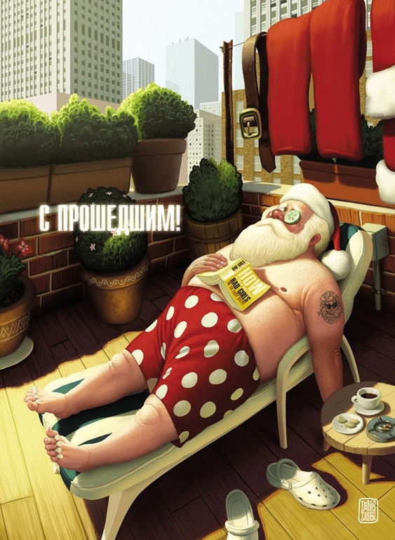 Авторские открытки.