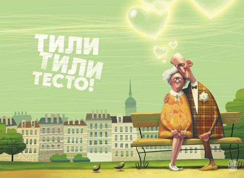 Авторские открытки.