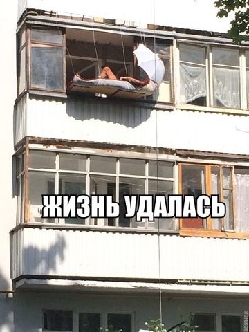 А улыбнуться?