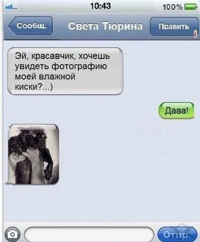 А улыбнуться?