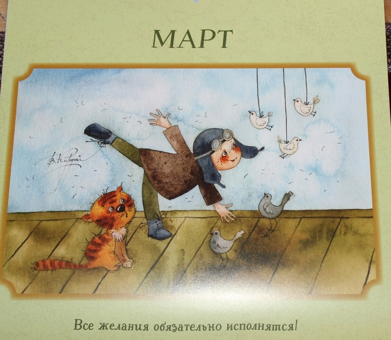 Открытка на день рождения тёте 24