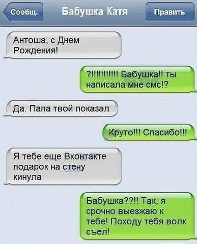 Порция пятничного позитива:)