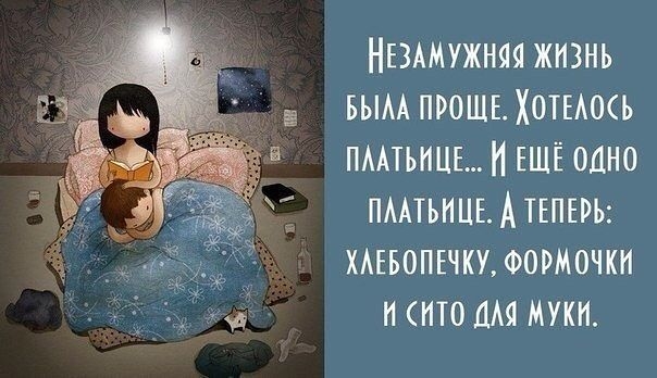 Себе настроение поднимай и о друзьях не забывай.