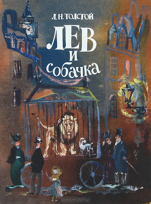 Под впечатлением...