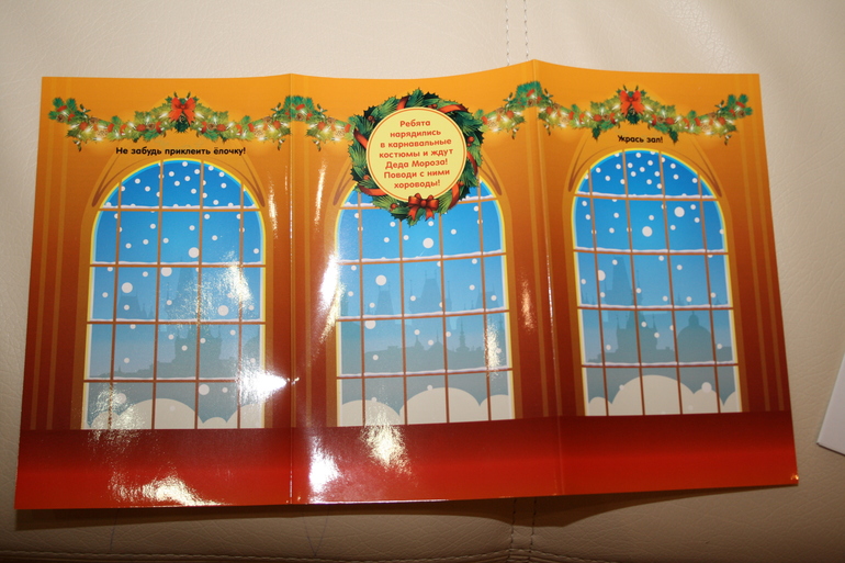 Наш Адвент-календарь 2013.Часть 2