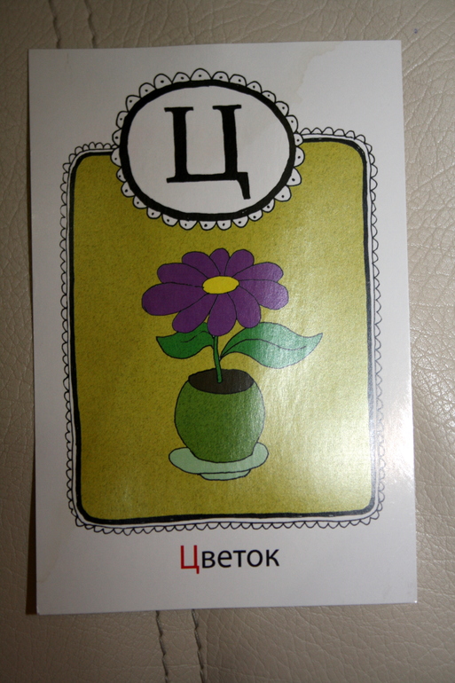 Наш Адвент-календарь 2013.Часть 2