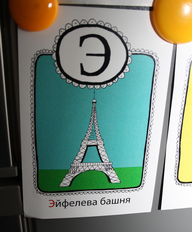 Наш Адвент-календарь 2013.Часть 2