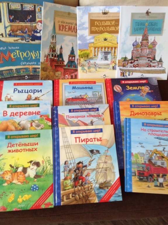 Аркебус 270 руб Москва