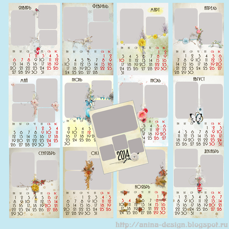 Перекидной календарь 2014