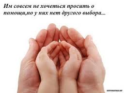 НЕ ОБИЖАЙТЕ,ЛЮДИ,МАТЕРЕЙ
