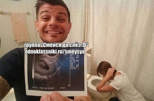 ))) Так нравится этa фоточка))