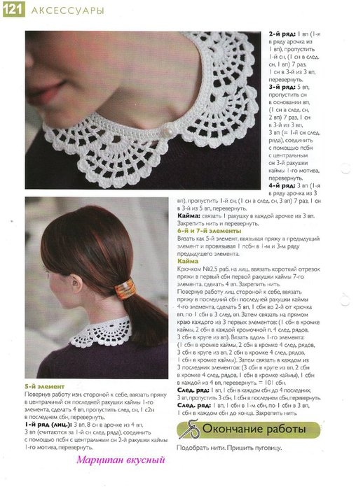 помогите со схемкой