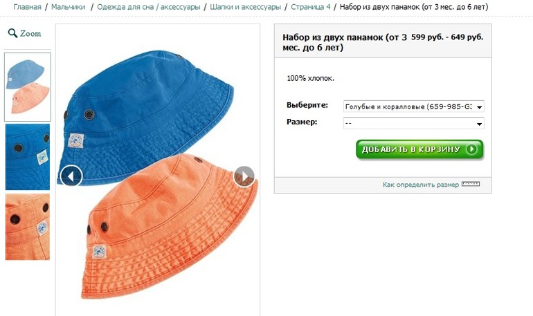 next, размерность и цвет