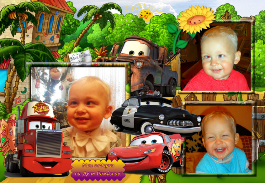 Как прошел этот год для моего сына