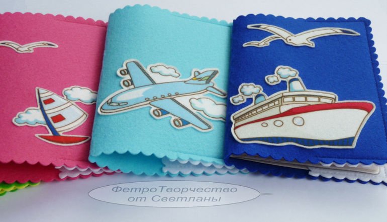 Детские обложки на паспорт.